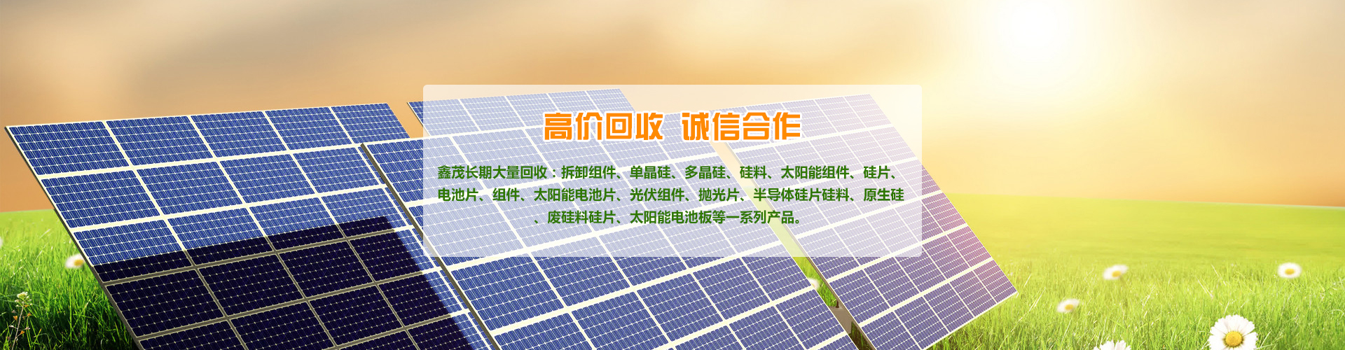 萊蕪雙力復(fù)合材料股份有限公司