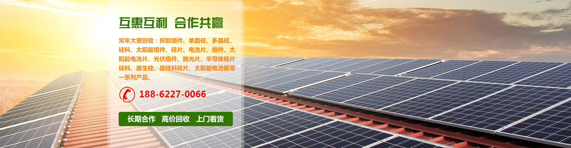 萊蕪雙力復(fù)合材料股份有限公司